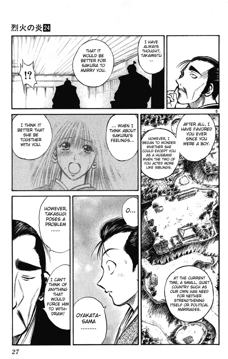 Flame of Recca Chapter 229 5